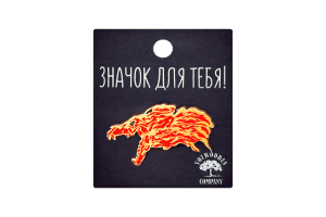 Деревянный значок VozWooden Утренний Вой Фото №1