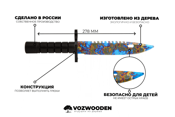 Деревянный Штык-нож М9 Bayonet VozWooden Поверхностная Закалка (реплика) Фото №6
