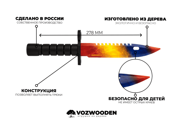 Деревянный штык-нож М9 Bayonet VozWooden Мраморный Градиент Фото №5