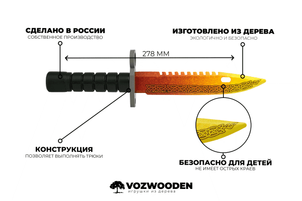 Деревянный Штык-нож М9 Bayonet VozWooden Легенда (реплика) Фото №6