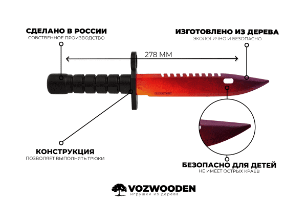 Деревянный штык-нож М9 Bayonet VozWooden Градиент Фото №5