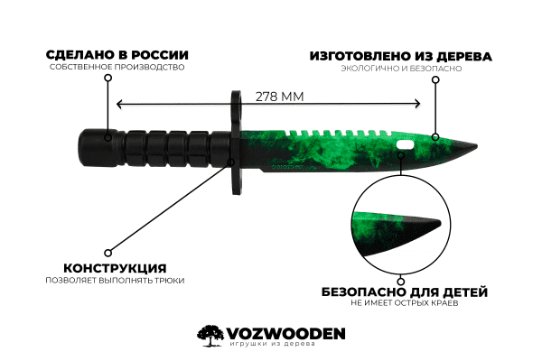 Деревянный Штык-нож М9 Bayonet VozWooden Волны Изумруд (реплика) Фото №6
