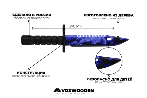 Деревянный Штык-нож М9 Bayonet VozWooden Волны Сапфир Фото №4