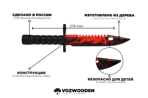 Деревянный Штык-нож М9 Bayonet VozWooden Волны Рубин Фото №4