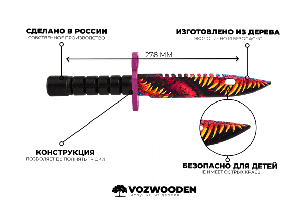 Деревянный Штык-нож М9 Bayonet VozWooden Скоростной Зверь (реплика) Фото №6