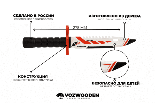 Деревянный Штык-нож М9 Bayonet VozWooden Азимов (реплика) Фото №6