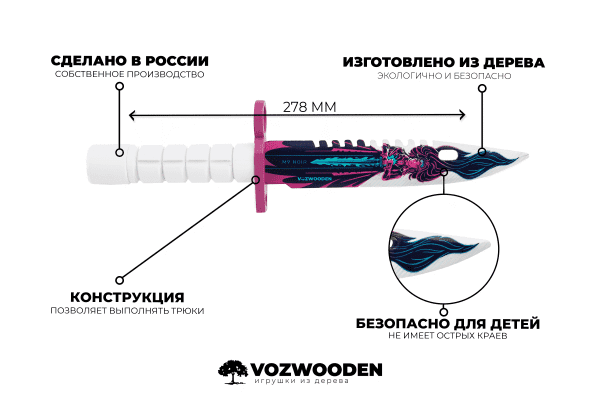 Деревянный штык-нож М9 Bayonet VozWooden Нео-Нуар Фото №5