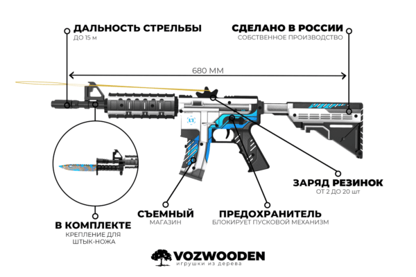 Деревянный автомат VozWooden M4A4 Active Вулкан (резинкострел) Фото №5