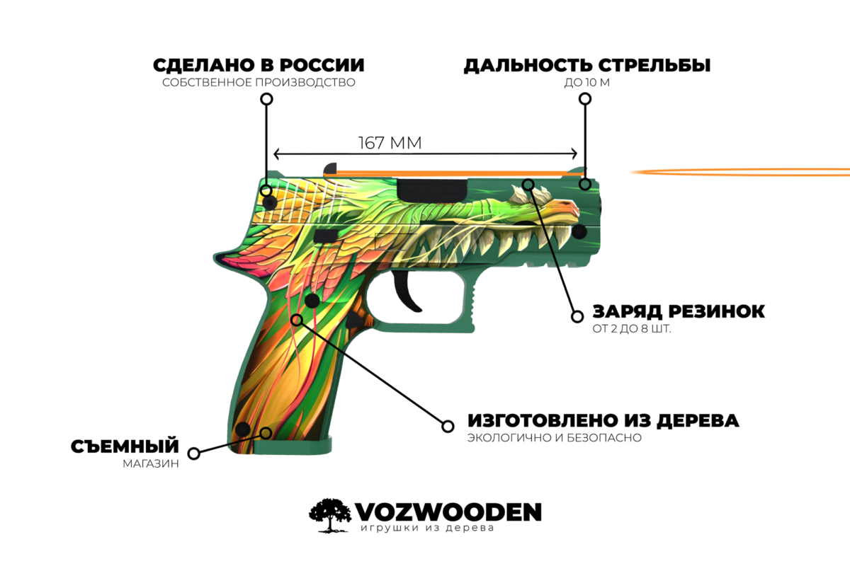 P350 standoff 2 чертеж