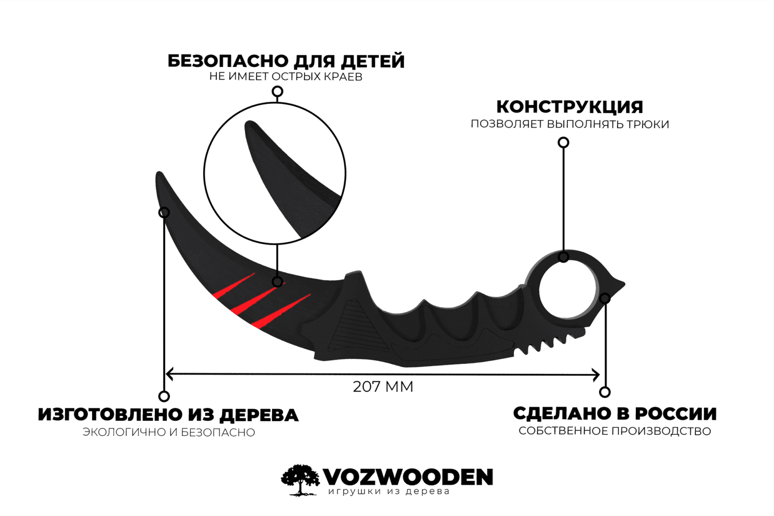 Керамбит из стандофф 2 скретч фото