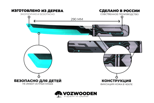 Деревянный нож Танто VozWooden Transistor  (Стандофф 2) Фото №5