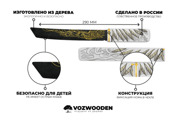 Деревянный нож Танто VozWooden Dojo  (Стандофф 2) Фото №5