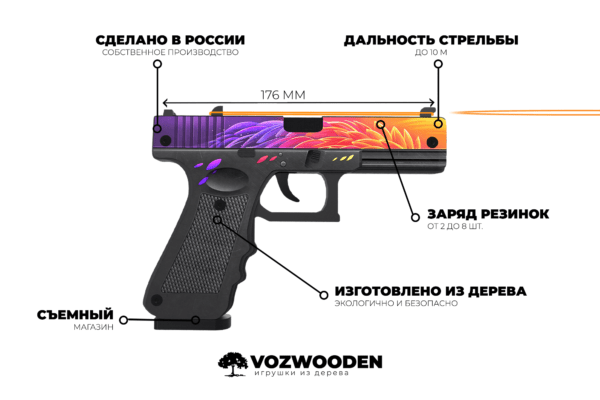 Деревянный пистолет VozWooden G22 Nest (Стандофф 2 резинкострел) Фото №5