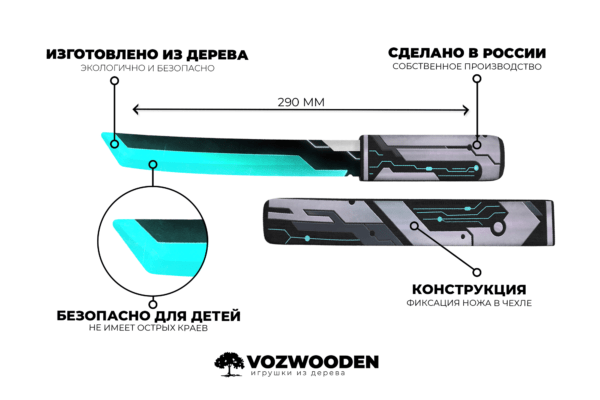 Деревянный нож Танто VozWooden Transistor  (Стандофф 2) Фото №5