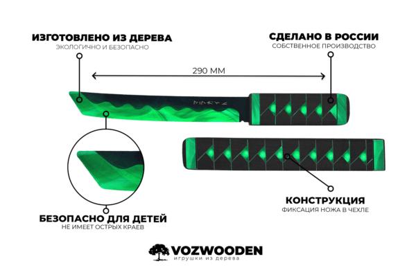 Деревянный нож Танто VozWooden Malachite  (Стандофф 2) Фото №5