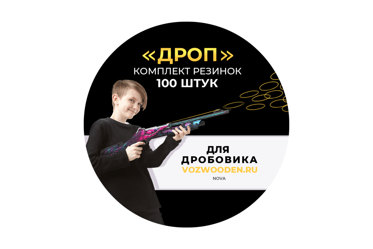 Набор виниловых наклеек StandOff №1