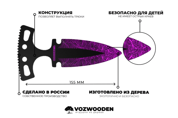 Деревянный тычковый нож VozWooden Демоническая сталь / Dual Daggers (Стандофф 2) Фото №5