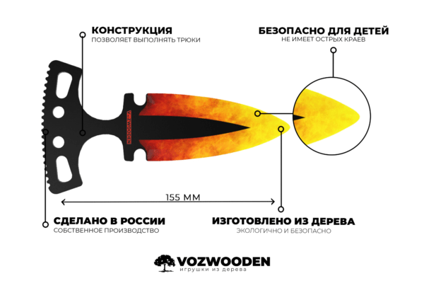 Деревянный тычковый нож VozWooden Расплавленный / Dual Daggers (Стандофф 2) Фото №5