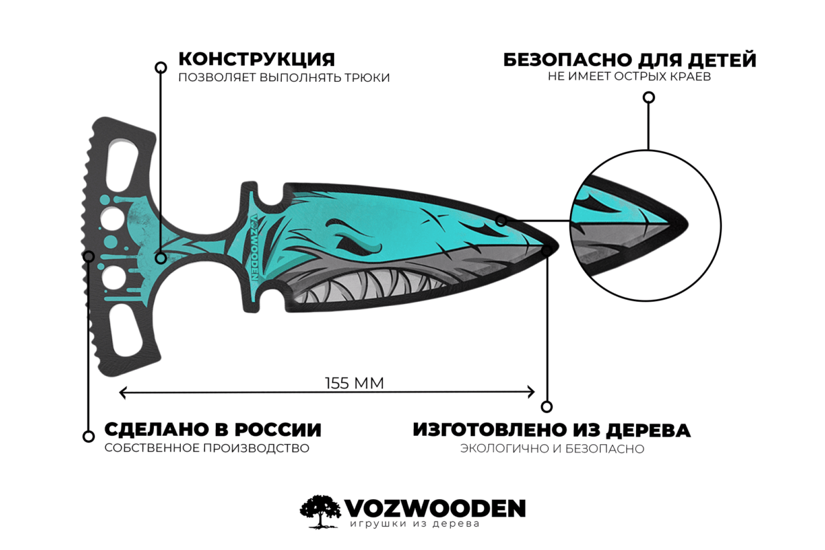 Чертеж ножа тычки из стандофф 2