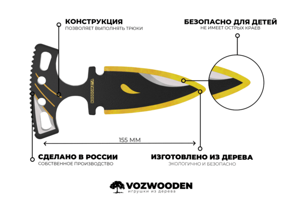 Деревянные тычковые ножи VozWooden Гармония / Dual Daggers (Стандофф 2) Фото №5