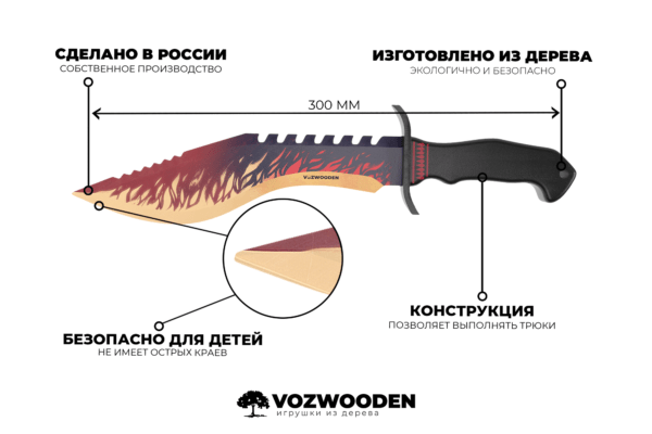 Деревянный нож Кукри VozWooden Арес (Стандофф 2) Фото №5