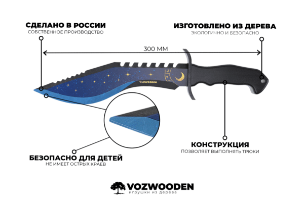 Деревянный нож Кукри VozWooden Созвездие (Стандофф 2) Фото №5