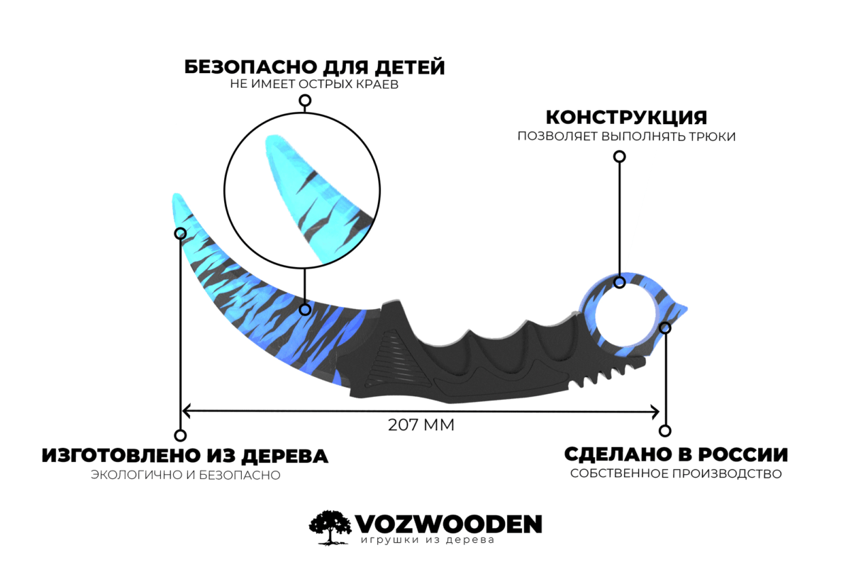 Купить Керамбит Год Тигра Стандофф 2 / Year Of The Tiger Standoff 2