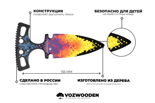 Деревянные тычковые ножи VozWooden Ретро-Аркада / Dual Daggers (Стандофф 2) Фото №5