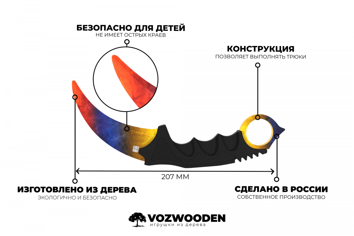 Купить Керамбит Мраморный Градиент КС ГО / Marble Fade CS GO