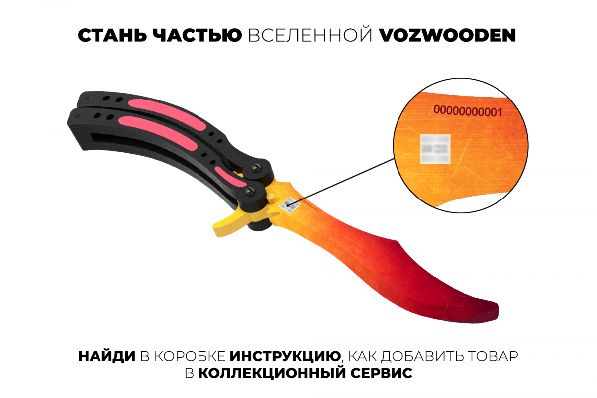 Купить нож Бабочка Градиент КС ГО / Fade CS GO