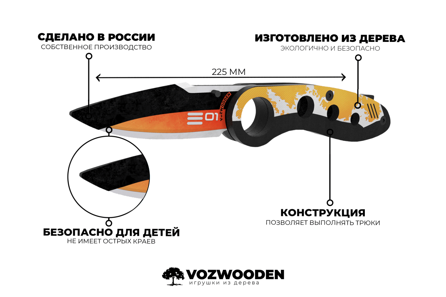 Деревянный нож Флип Кнайф VozWooden Магналий (Стандофф 2) купить в ...