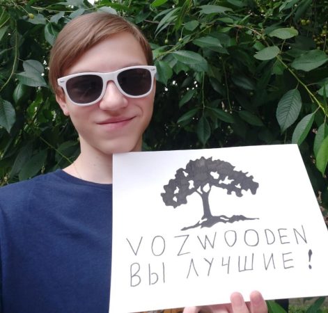 Подводим итоги “Лета с VozWooden!”