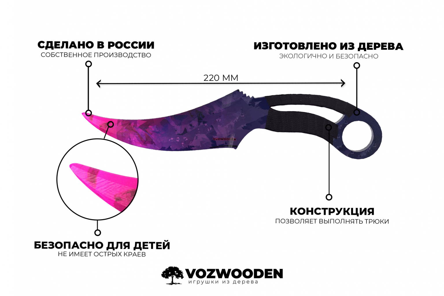 Деревянный нож Фанг VozWooden Обсидиан (Стандофф 2) купить в интернет ...