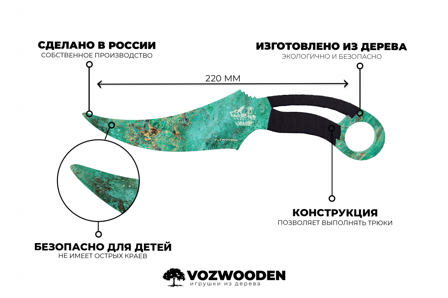 Деревянный нож Фанг VozWooden Реликвия (Стандофф 2) купить в интернет ...