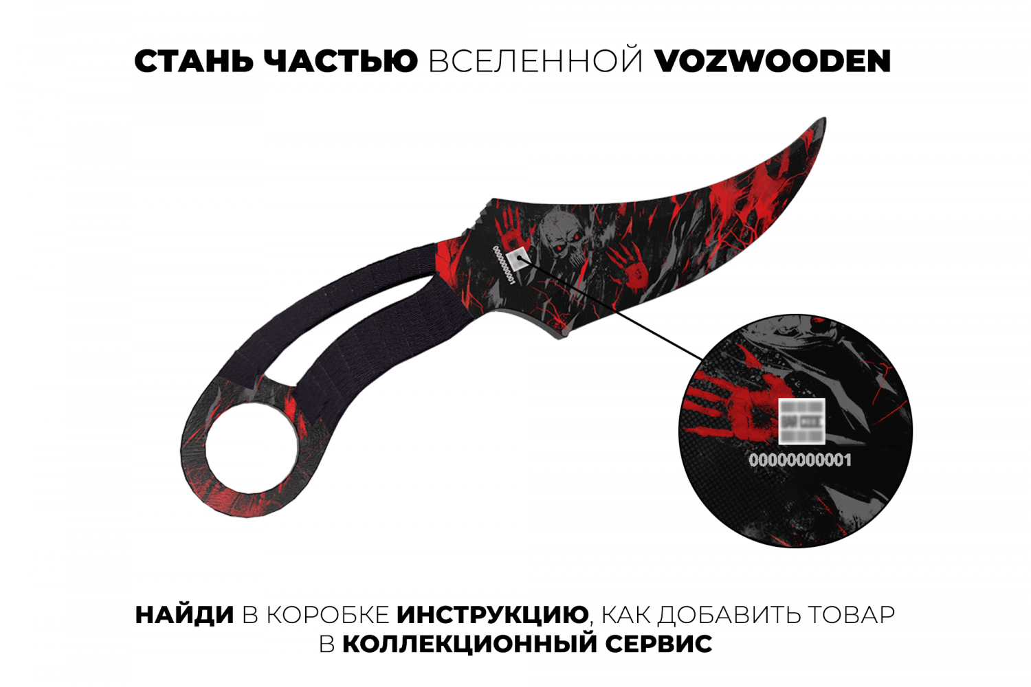 Деревянный нож Фанг VozWooden Хаунт (Стандофф 2) купить в интернет ...