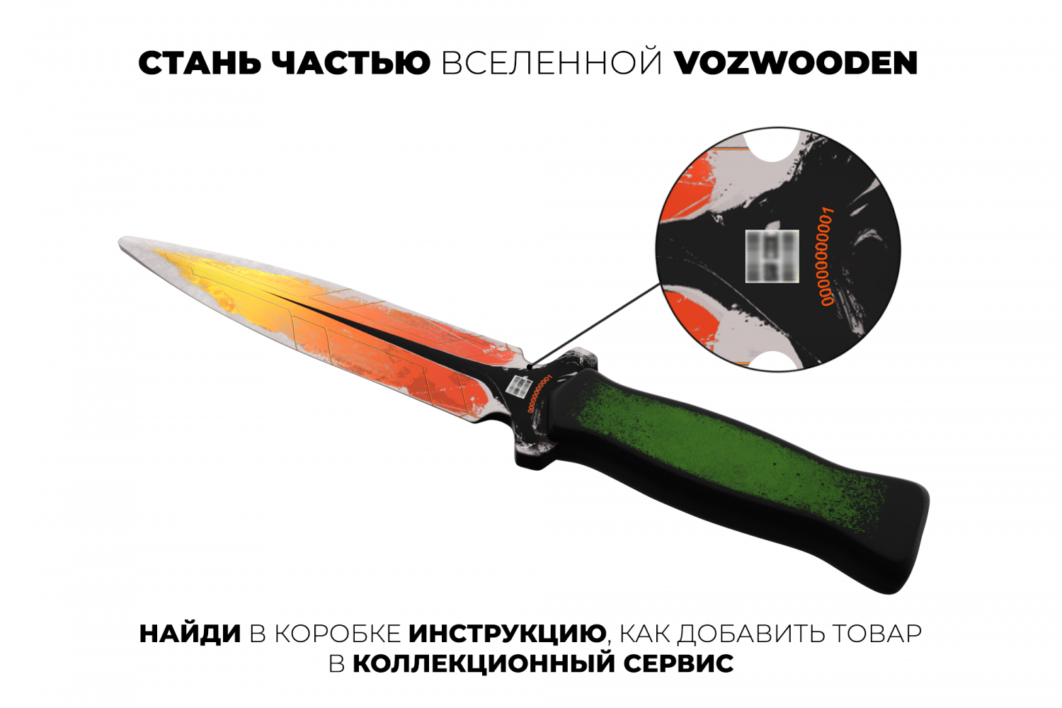 Купить Нож Стинг Соединение Стандофф 2 / Sting Meld Standoff 2
