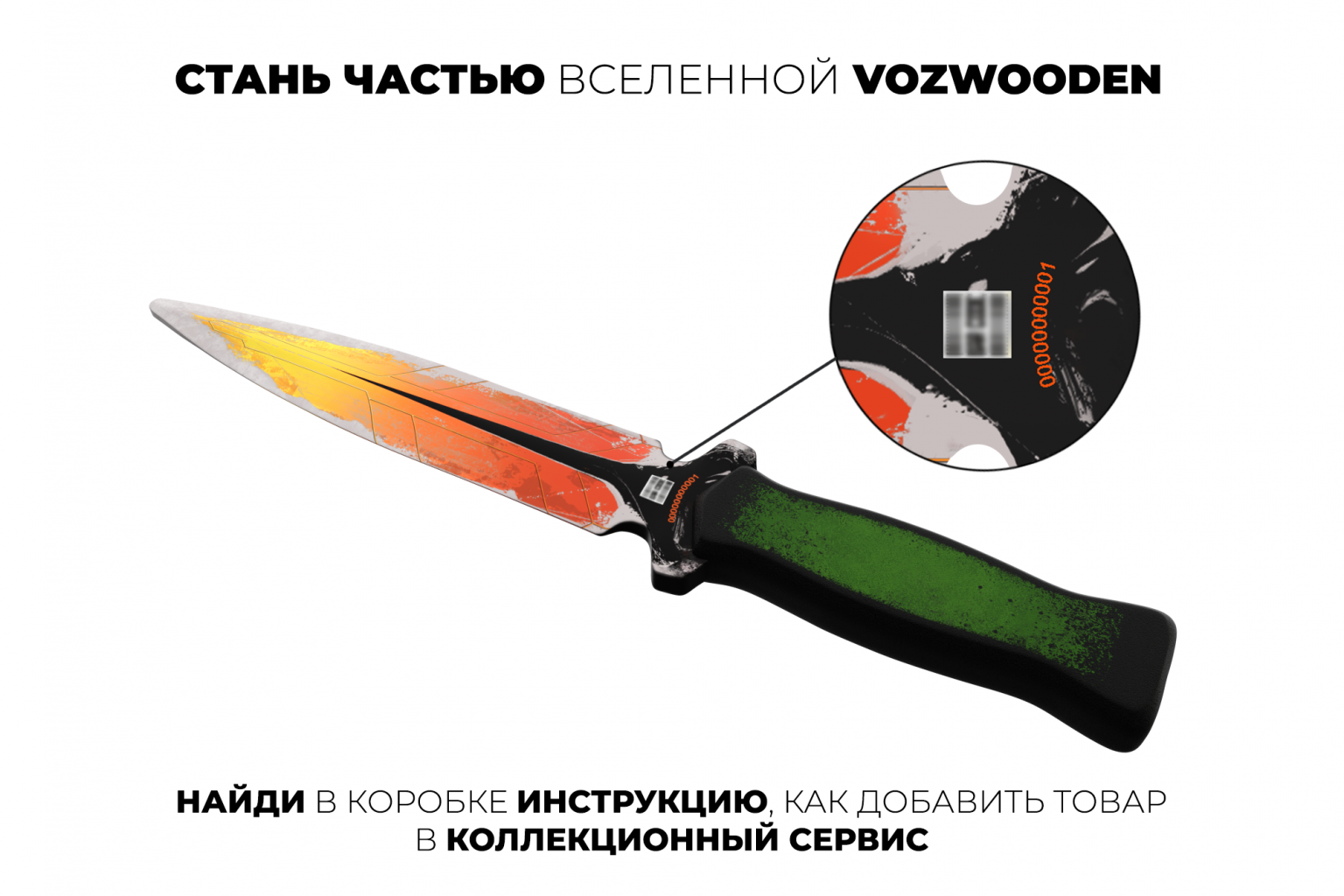 Купить Нож Стинг Соединение Стандофф 2 / Sting Meld Standoff 2
